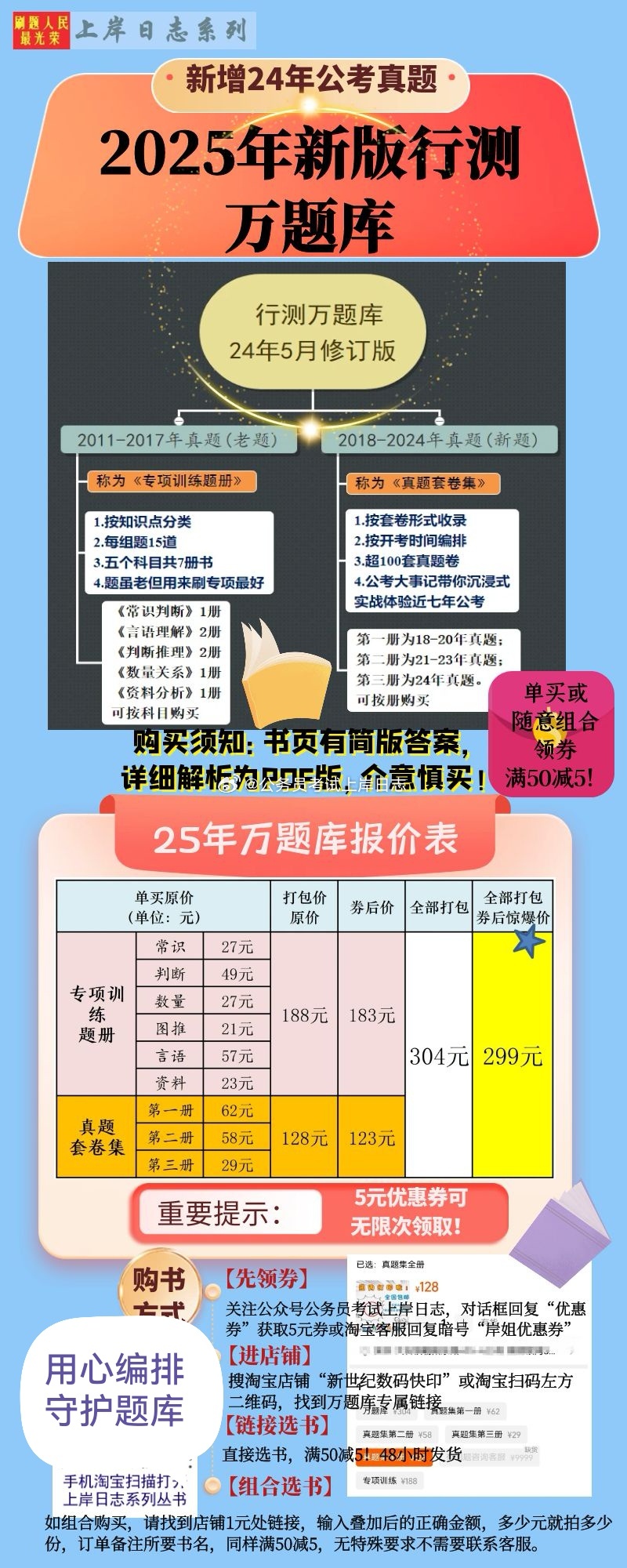 2025年正版資料免費大全，未來的學(xué)習(xí)革命與資源共享時代，未來學(xué)習(xí)革命與資源共享時代，2025正版資料免費大全