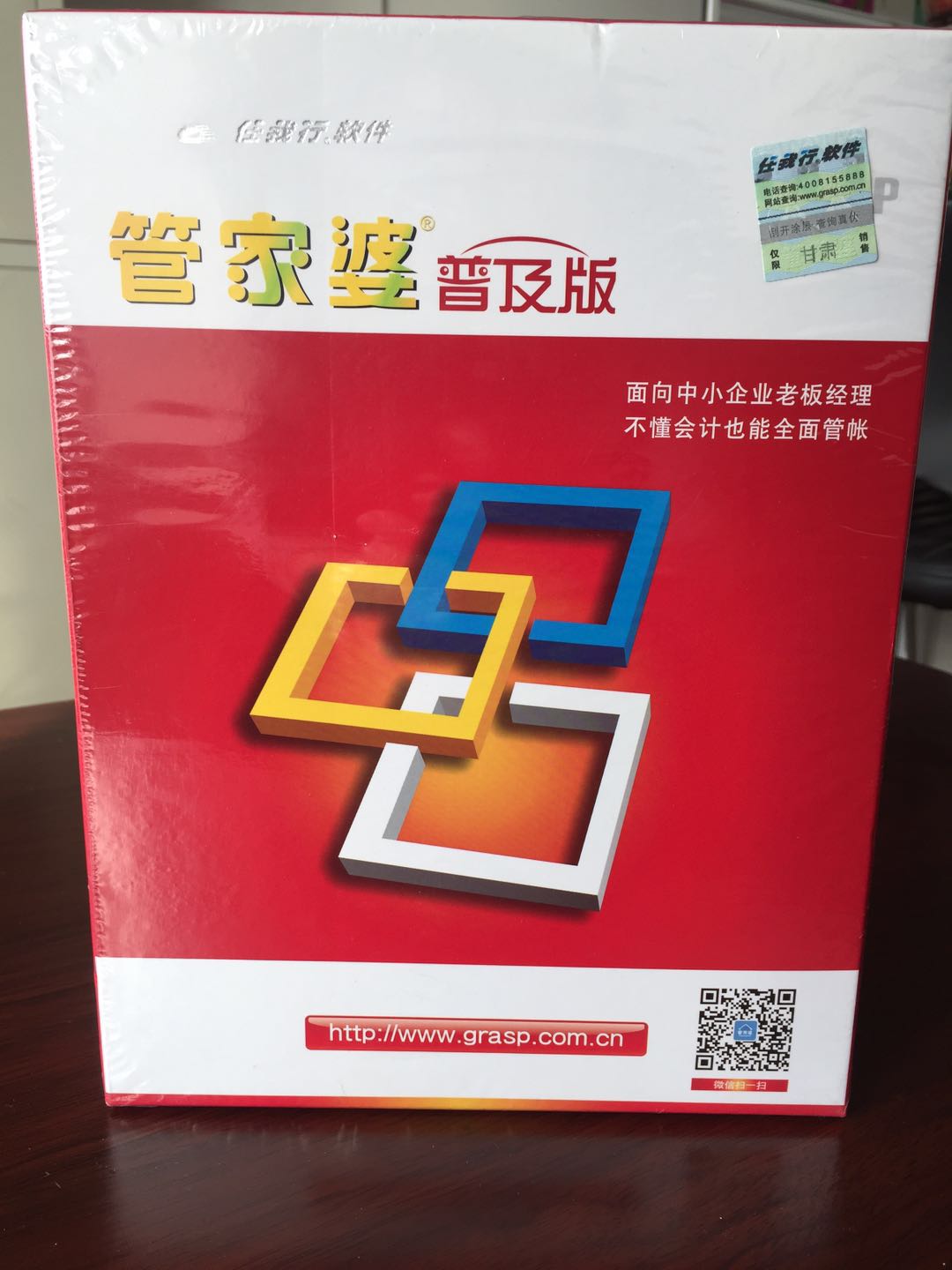 關(guān)于42260cm金牛版管家婆的全面解析，金牛版管家婆全面解析，功能、特點(diǎn)與優(yōu)勢(shì)探討