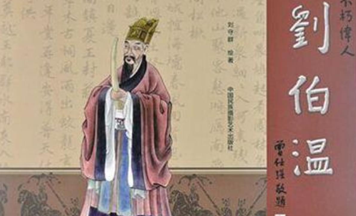 劉伯溫欲錢詩(shī)買一肖——揭秘古代傳奇人物與生肖預(yù)測(cè)的神秘聯(lián)系，劉伯溫與生肖預(yù)測(cè)，揭秘古代傳奇人物預(yù)測(cè)生肖的神秘面紗