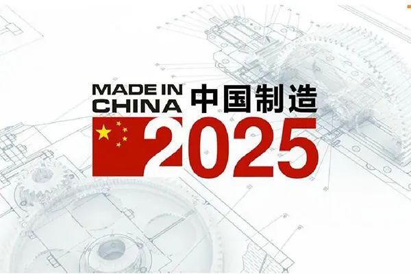 澳門歷史開獎(jiǎng)記錄，探尋2025年之前的彩票文化脈絡(luò)，澳門歷史開獎(jiǎng)記錄探尋彩票文化脈絡(luò)至2025年