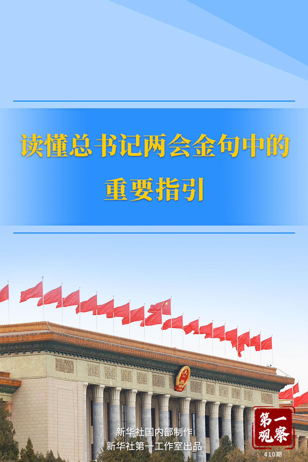 王中王一肖一特一中百度，深度解析與SEO優(yōu)化策略，王中王一肖一特一中百度，深度解析與SEO優(yōu)化策略指南
