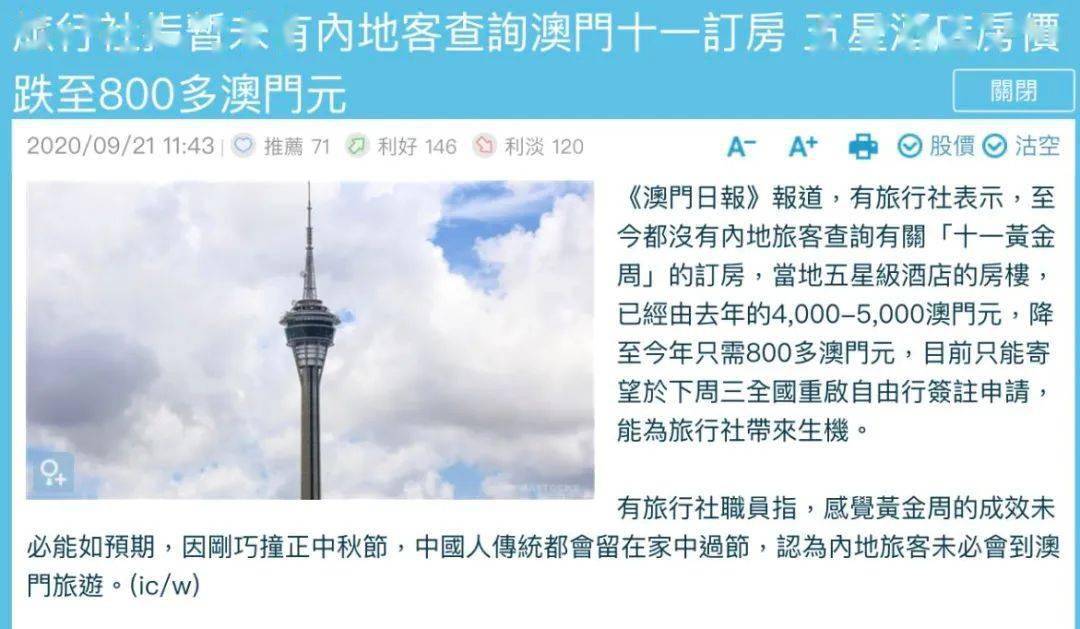 香港澳門開獎(jiǎng)結(jié)果最快獲取攻略，香港澳門開獎(jiǎng)結(jié)果快速獲取指南
