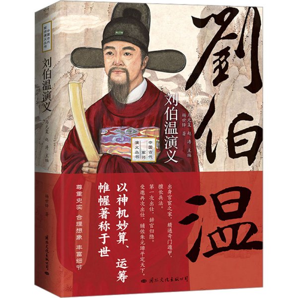 劉伯溫一肖中特現(xiàn)場直播，揭秘歷史傳奇與當(dāng)代互動(dòng)新風(fēng)尚，劉伯溫一肖中特直播揭秘，歷史傳奇與當(dāng)代互動(dòng)新風(fēng)尚展現(xiàn)眼前