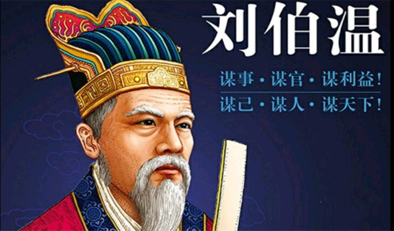 一肖劉伯溫930十碼，揭秘傳奇人物劉伯溫與生肖的獨特聯(lián)系，揭秘劉伯溫與生肖的神秘聯(lián)系，傳奇人物背后的十碼故事