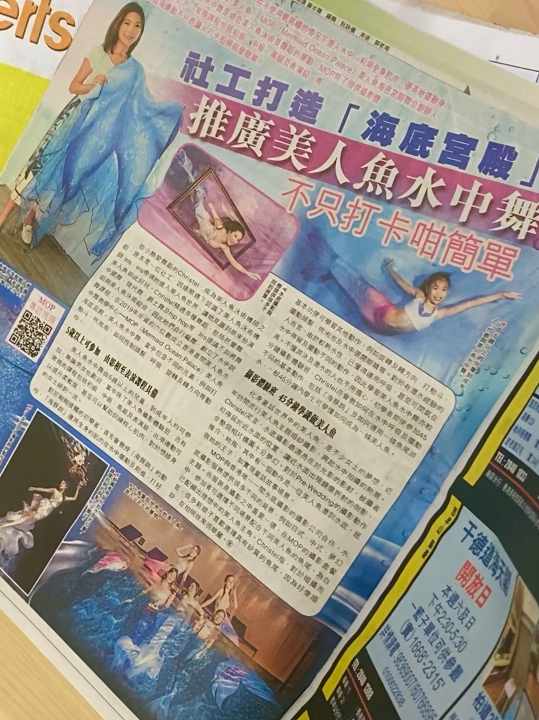老澳門六合資料庫(kù)大全美人魚與SEO優(yōu)化策略，老澳門六合資料庫(kù)美人魚與SEO優(yōu)化策略全解析