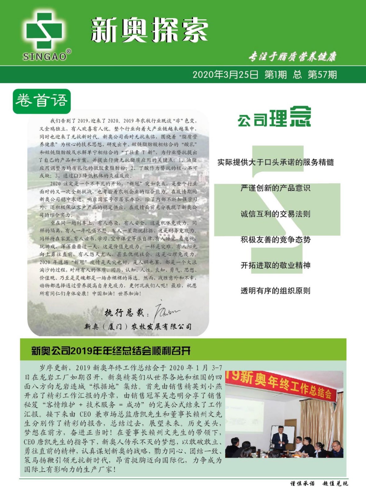 新奧歷史開(kāi)獎(jiǎng)記錄，探尋背后的故事與數(shù)據(jù)，探尋新奧歷史開(kāi)獎(jiǎng)記錄背后的故事與數(shù)據(jù)