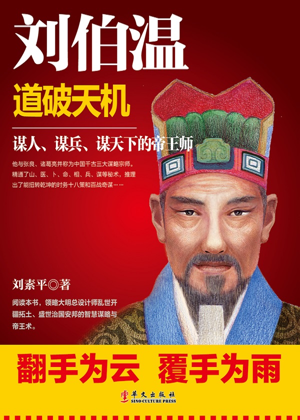 揭秘香港劉伯溫一碼一肖中的奧秘，揭秘香港劉伯溫一碼一肖的神秘奧秘