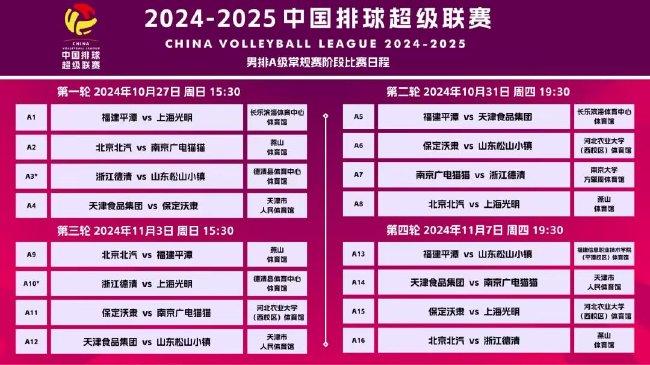 新澳門天天彩2025年全年資料詳解與SEO優(yōu)化策略探討，澳門天天彩2025全年資料詳解及SEO優(yōu)化策略探討