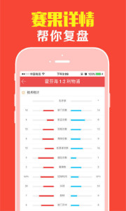 王中王118期平特一肖，揭秘彩票背后的秘密，揭秘彩票王中王118期平特一肖背后的秘密