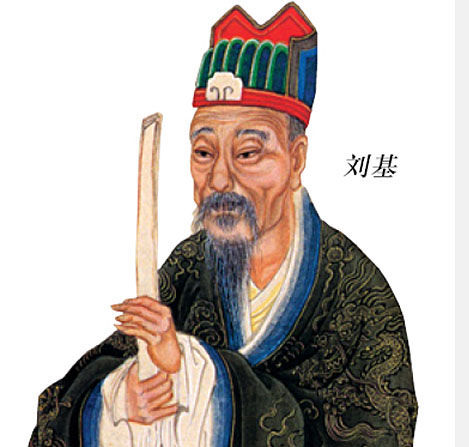 揭秘劉伯溫與鐵殺一肖的神秘傳說，劉伯溫與鐵殺一肖的神秘傳說揭秘