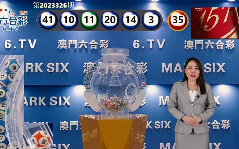 澳門六開獎開獎結果口，全面解讀與深度分析，澳門六開獎結果深度解讀與分析