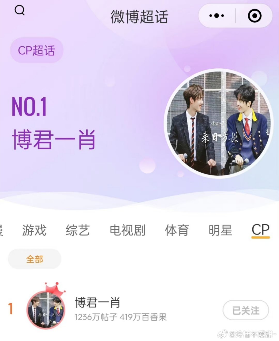 探索1434999.com背后的故事，王中王一肖的獨特魅力，揭秘1434999.com背后的故事，王中王一肖的獨特魅力探索