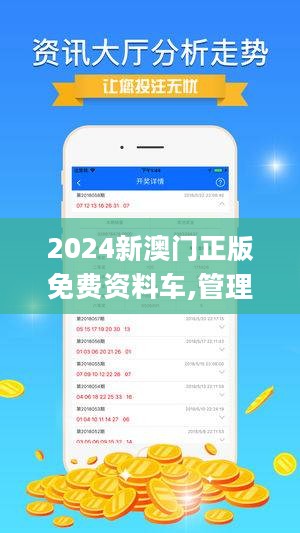 新澳今天最新資料2023——展望未來的新澳至2025年，新澳至2025年展望，最新資料揭示未來藍(lán)圖