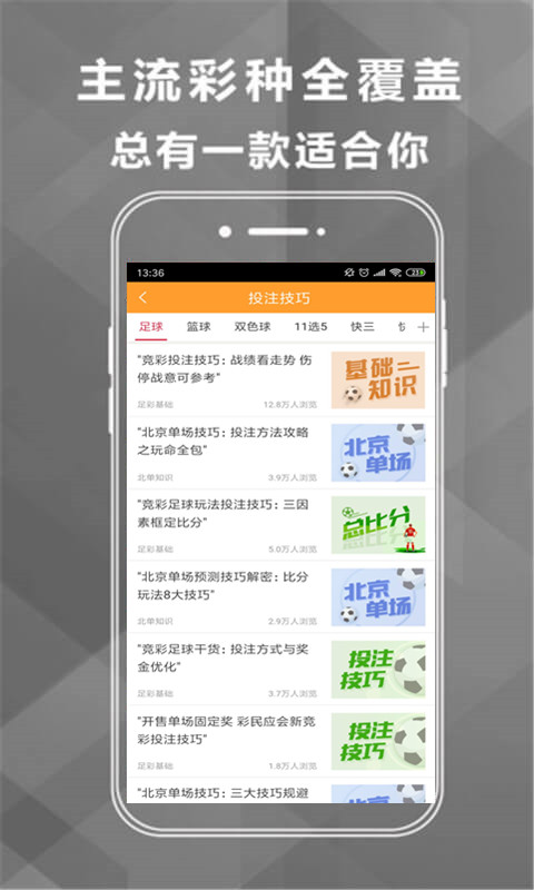 澳門4949最快開獎結(jié)果，揭秘彩票背后的秘密與策略，澳門彩票開獎結(jié)果揭秘，策略與秘密探究