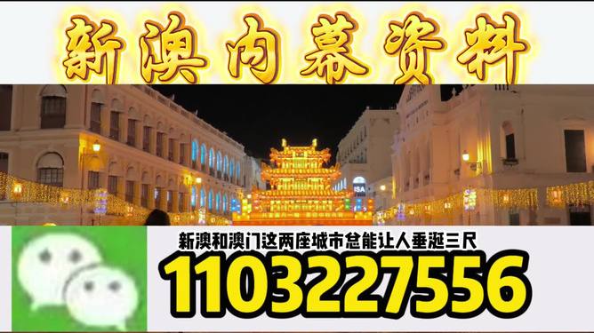 澳門今晚必開一肖一特，探索生肖與運勢的神秘面紗，澳門今晚生肖運勢揭秘，探索生肖與運勢的神秘聯(lián)系