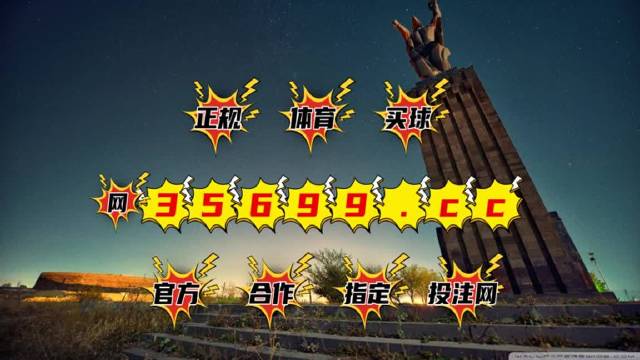 新澳門最快開獎9334，探索開獎秘密與體驗激動人心的瞬間，澳門開獎揭秘，探索激動人心的瞬間與最新開獎秘密