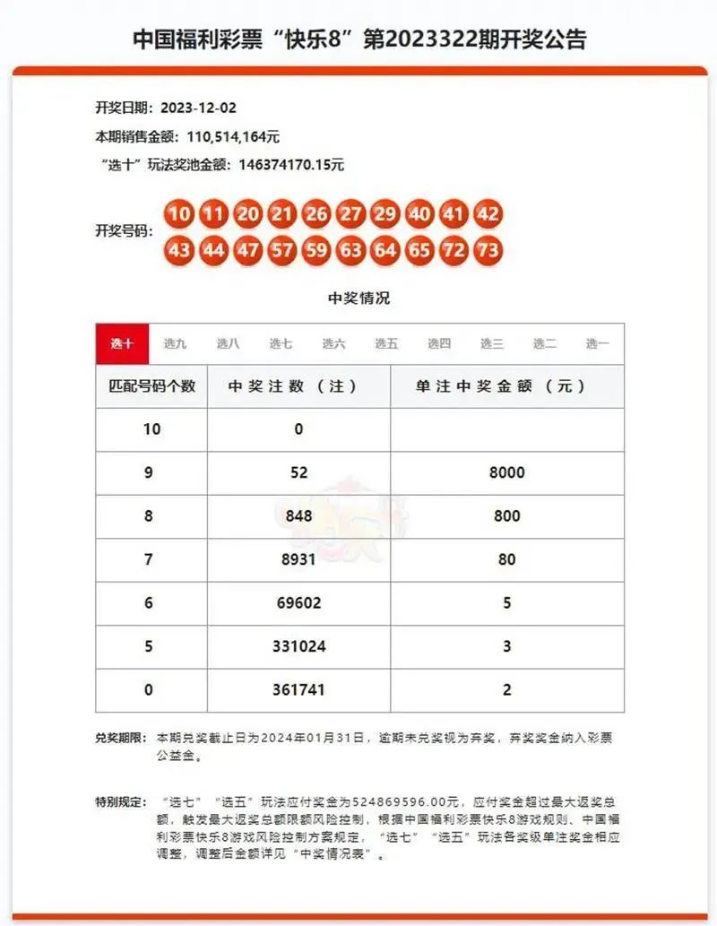 澳門一一碼一特一中準(zhǔn)選今晚，探索真實(shí)與虛幻的交匯點(diǎn)，澳門今晚一一碼一特一中準(zhǔn)選，真實(shí)與虛幻的交匯點(diǎn)探索