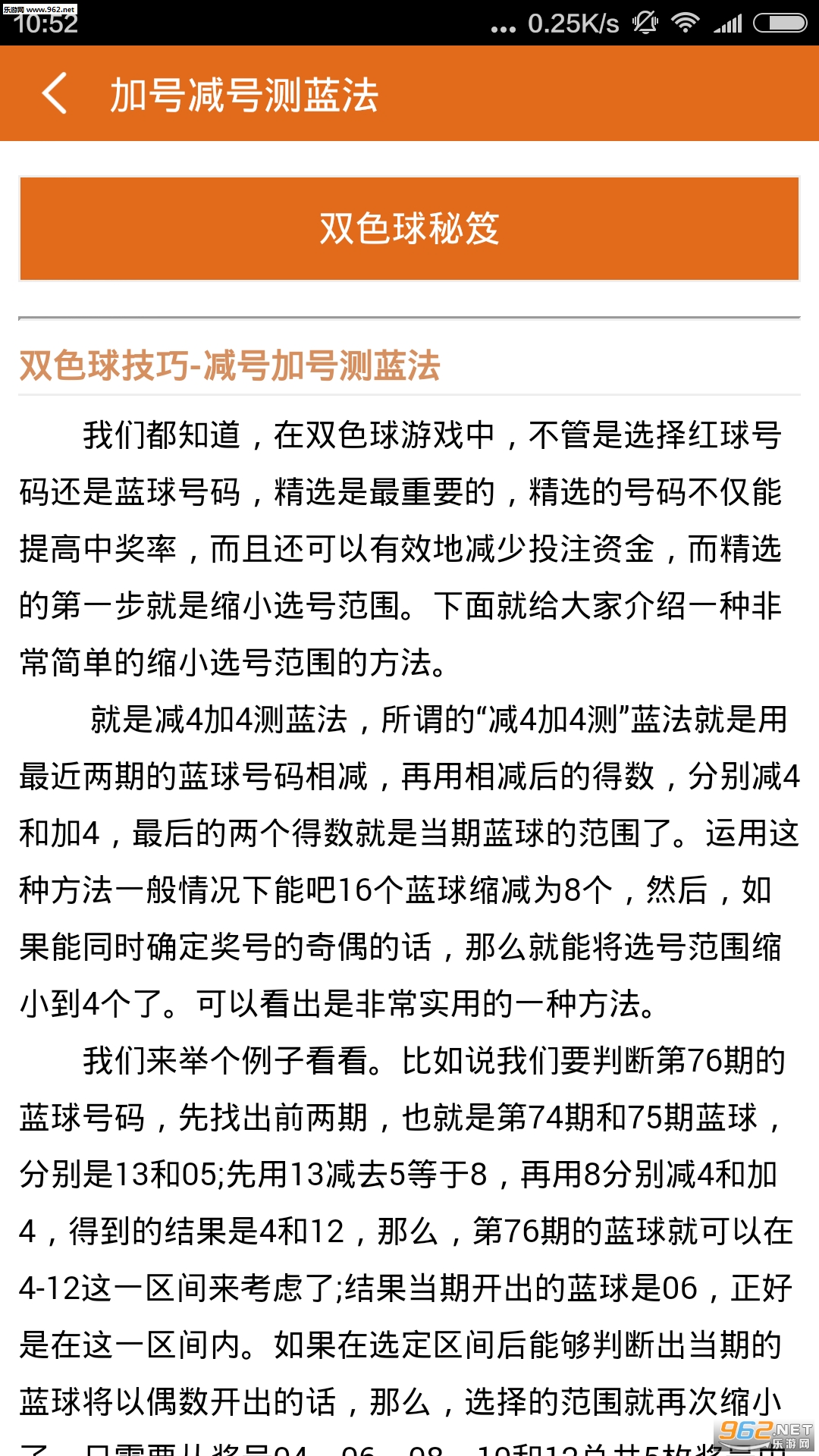 平特肖一肖劉伯溫論壇，探索、交流與傳承的智慧之地，平特肖一肖劉伯溫論壇，智慧探索、交流與傳承的殿堂