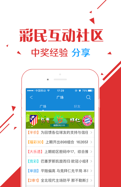 王中王六肖選一，揭秘背后的秘密與策略，揭秘王中王六肖選一背后的秘密策略與選擇之道