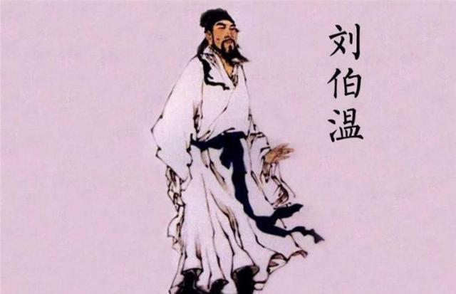 關(guān)于劉伯溫四肖中特搜索的解析，劉伯溫四肖中特搜索解析揭秘