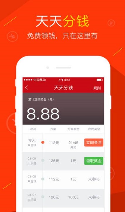 澳門最快的開獎(jiǎng)，探索速度與激情的彩票世界，澳門彩票開獎(jiǎng)，速度與激情的彩票世界探索
