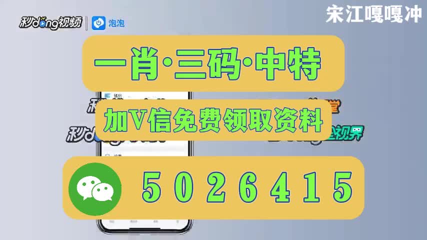 新澳今晚開什么號碼——探索彩票奧秘與預測技巧，彩票奧秘探索，新澳今晚開獎號碼預測與技巧解析