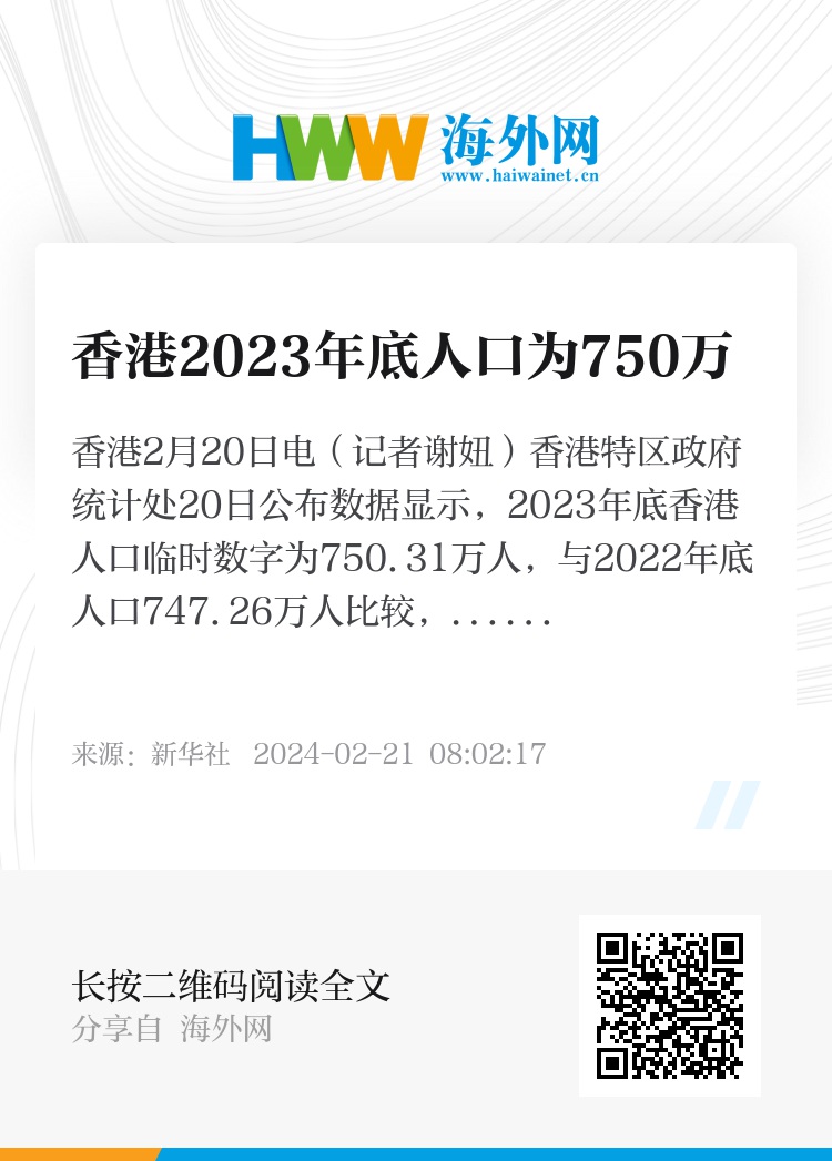 2025香港免費正版資料大全——您不可錯過的資源聚集地
