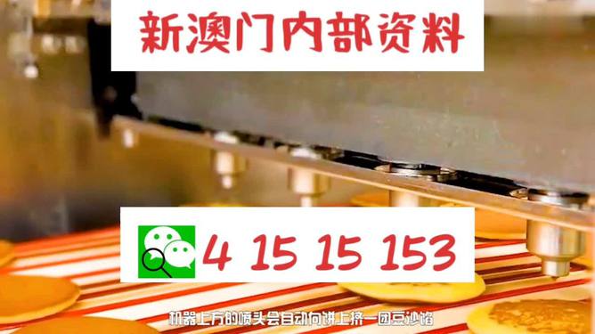 揭秘王中王內(nèi)部精準一肖，真相與策略解析，揭秘王中王內(nèi)部精準預測生肖真相與策略解析