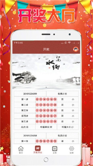 澳門(mén)資料庫(kù)，探索與揭秘，中馬牽?；ㄏ碌臄?shù)據(jù)寶藏