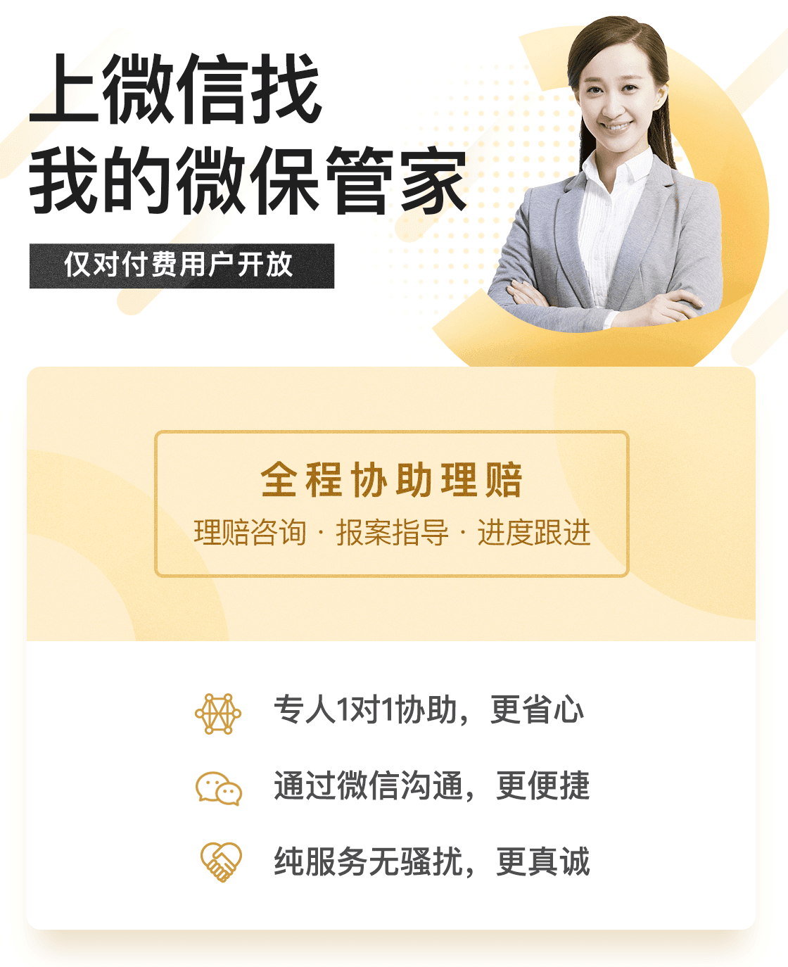 管家一肖100%正確