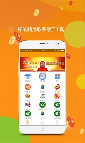 下載王中王平特一肖，全面解析與攻略，王中王平特一肖全面解析與攻略下載