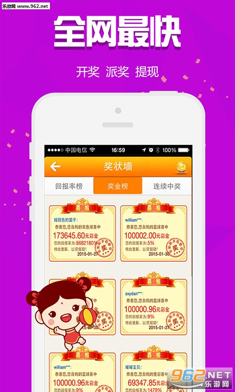 白小姐三肖三碼免費期期必中——揭秘彩票預(yù)測的真相，揭秘彩票預(yù)測真相，白小姐三肖三碼免費期期必中真相探究