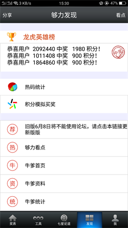 熱點(diǎn) 第207頁(yè)