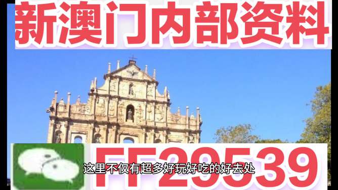 澳門彩票開獎記錄，探索未來的彩票世界（2025年展望），澳門彩票未來展望，開獎記錄與未來趨勢分析（2025年展望）