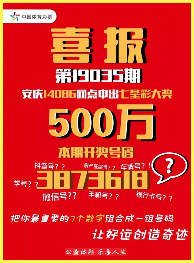 王中王與肖中特的中獎(jiǎng)結(jié)果，深度解析與預(yù)測(cè)，王中王與肖中特中獎(jiǎng)結(jié)果深度解析與預(yù)測(cè)，揭秘中獎(jiǎng)奧秘