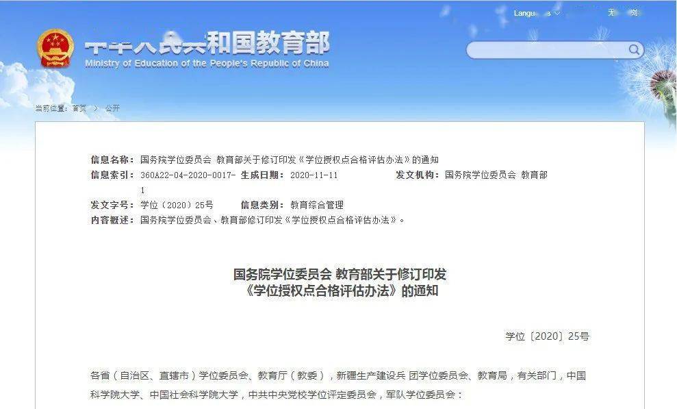 澳門特馬今晚開碼查詢，探索未來的彩票世界（2025年），澳門特馬未來彩票趨勢探索，今晚開碼查詢與未來展望（2025年）
