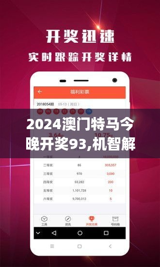 2025新澳門今晚開特馬直播——探索未來的澳門特馬文化，澳門特馬文化未來展望，直播探索新澳門特馬之夜