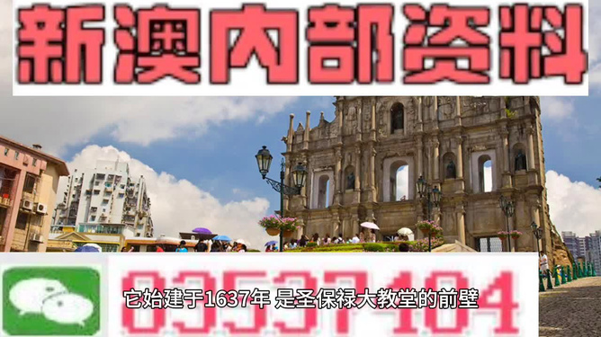 澳門最快資料開獎大全——掌握最新開獎動態(tài)，贏取豐厚獎金，澳門最新開獎動態(tài)，掌握資訊，贏取豐厚獎金
