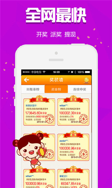 揭秘數(shù)字背后的故事，探尋王中王與肖中的傳奇人生，揭秘數(shù)字背后的傳奇人生，王中王與肖中的故事探尋