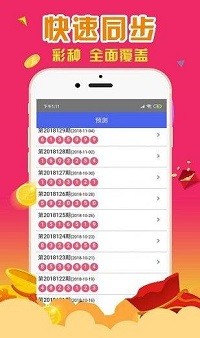 揭秘最準(zhǔn)一肖一碼，100%預(yù)測(cè)準(zhǔn)確率背后的秘密，揭秘百分百準(zhǔn)確預(yù)測(cè)一肖一碼的神秘秘密