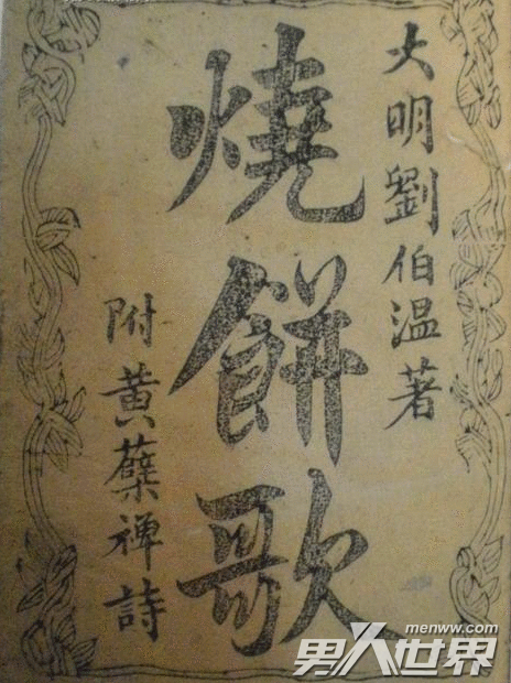 劉伯溫期期精準(zhǔn)一肖一，揭秘預(yù)測背后的秘密，劉伯溫期期精準(zhǔn)預(yù)測背后的秘密揭秘