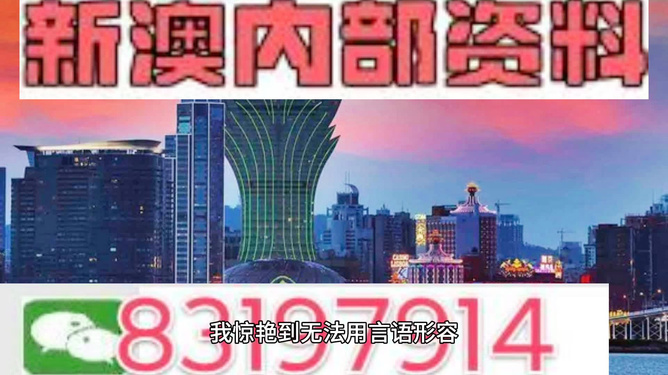 澳門今晚開獎什么，揭秘彩票背后的秘密與策略分析，澳門彩票開獎揭秘，策略分析與秘密探索