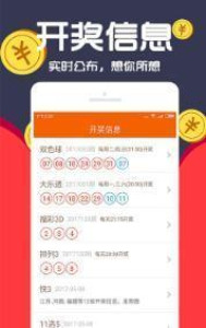 一肖免費(fèi)中特王中王一，揭秘生肖運(yùn)勢的秘密，揭秘生肖運(yùn)勢秘密，一肖免費(fèi)中特王中王一探秘生肖運(yùn)勢之巔