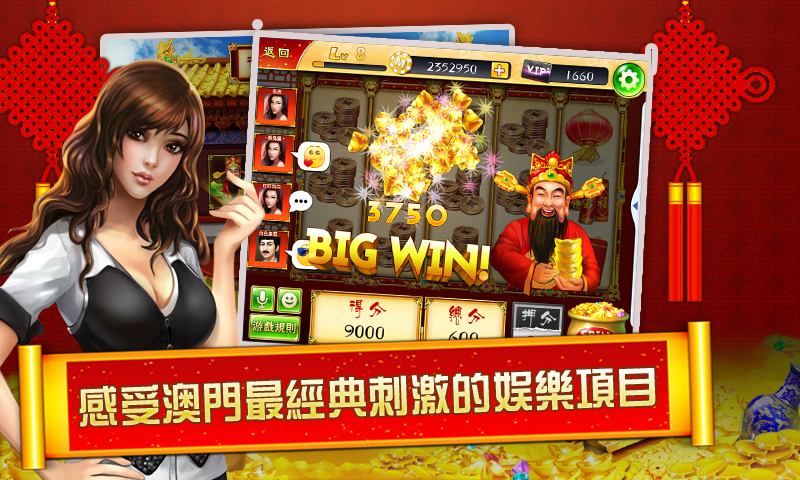 新澳門最快開獎(jiǎng)直播APP，體驗(yàn)實(shí)時(shí)互動(dòng)與極速開獎(jiǎng)的樂趣，澳門實(shí)時(shí)開獎(jiǎng)直播APP，極速開獎(jiǎng)與互動(dòng)樂趣的體驗(yàn)