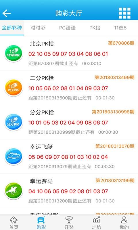 揭秘管家婆三肖一碼一定中特，真相與策略探討