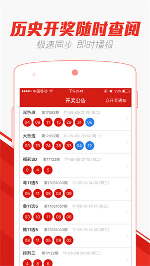 澳門彩天天期期精準單雙波色——揭秘彩票背后的秘密，澳門彩天天期期精準單雙波色揭秘，彩票背后的秘密大揭秘