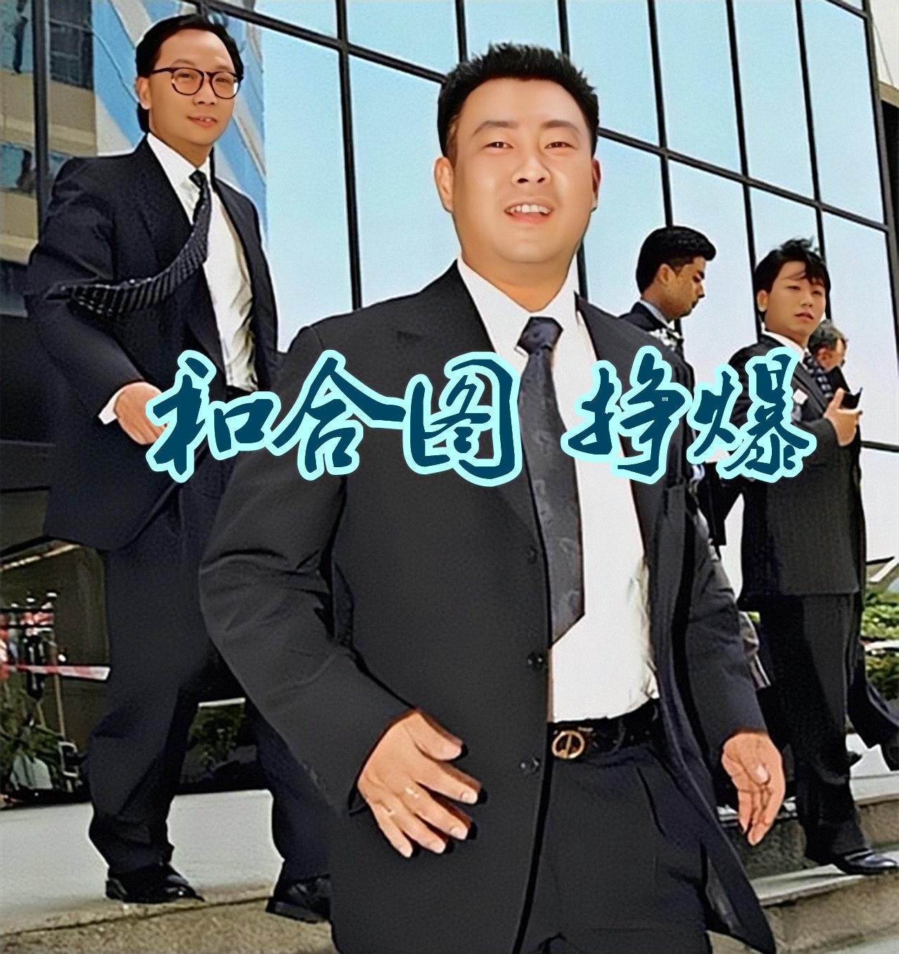 澳門六和合開獎結果統(tǒng)計，深度分析與解讀，澳門六和合開獎結果統(tǒng)計深度解析及解讀