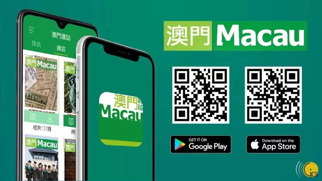 澳門今晚一肖一碼期期準，揭秘預(yù)測技巧與真相，澳門今晚一肖一碼期期準揭秘，預(yù)測技巧與真相探究