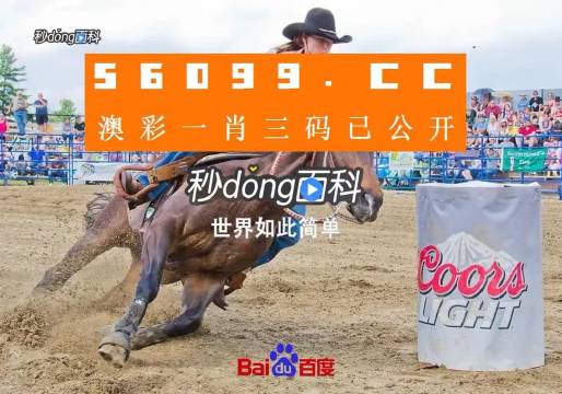 澳門今晚一肖必中特，揭秘生肖彩票的神秘面紗，揭秘澳門生肖彩票，今晚一肖必中特之謎