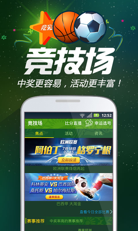 王中王一肖跑狗圖——探尋背后的故事與奧秘，王中王一肖跑狗圖，背后的故事與奧秘探尋